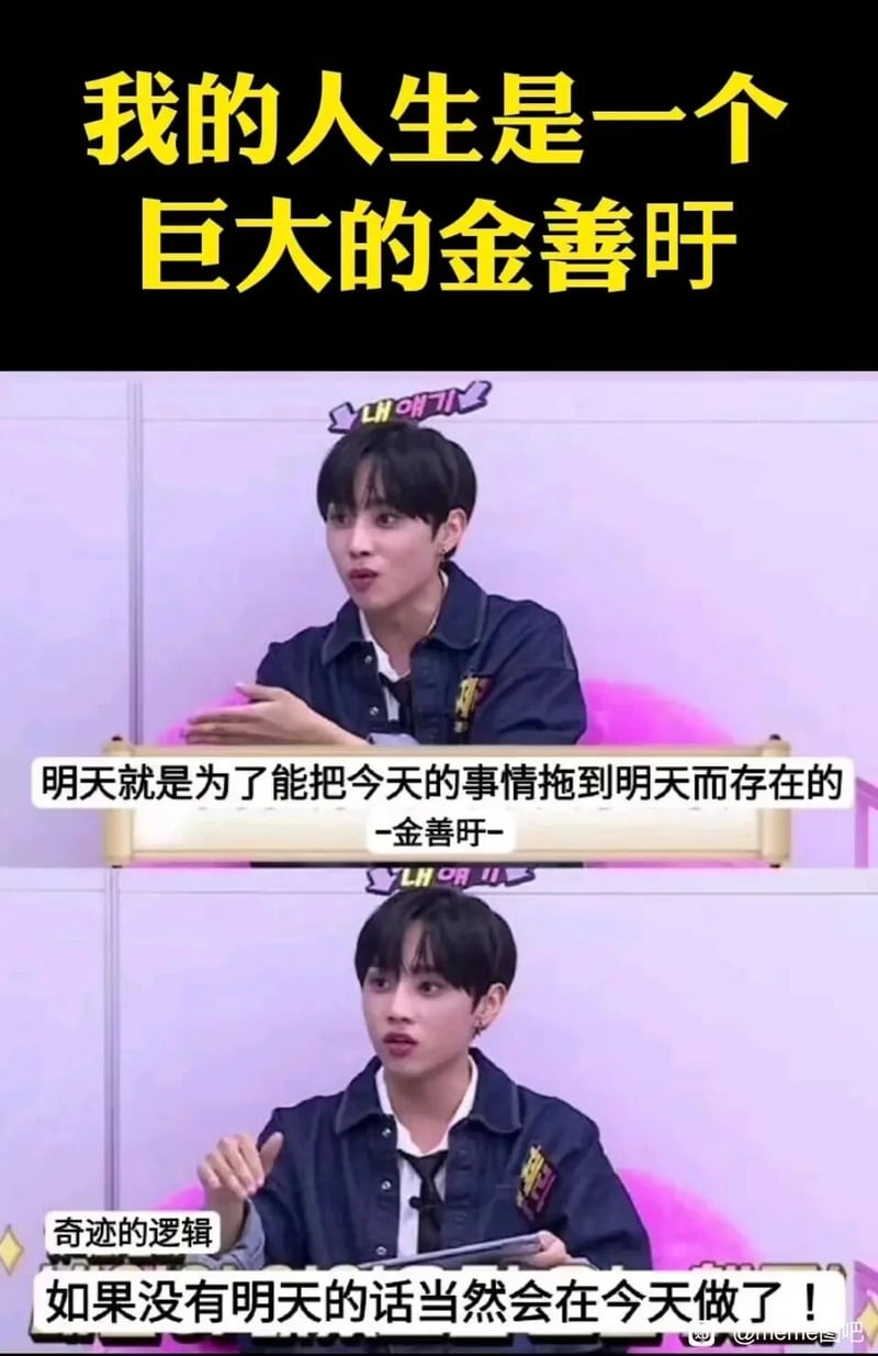 韩国男子演唱组合THE BOYZ