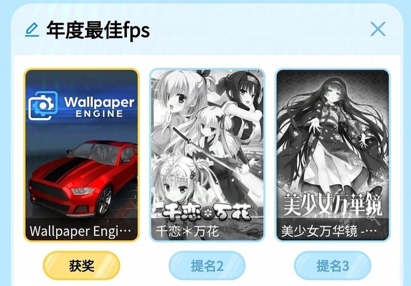 朝武芳乃