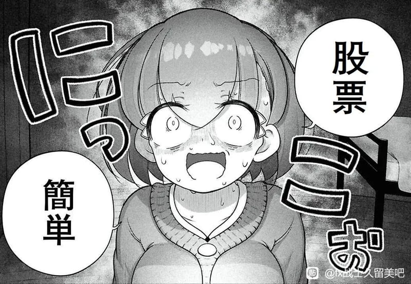 JK战士久留美