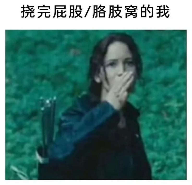 The Hunger Games