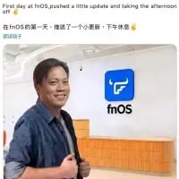 这是一张记录fnOS上线首日工作日常的图文内容，画面左侧是一位面带微笑的男性工作人员，右侧背景墙上有fnOS的品牌标识。图中添加了中英双语文字：“First day at fnOS,pushed a little update and taking the afternoon off”以及“在fnOS的第一天，推送了一个小更新，下午休息”，展现了完成软件更新后工作人员可以下午休息的轻松职场场景，整体氛围愉悦，没有双关或谐音梗。