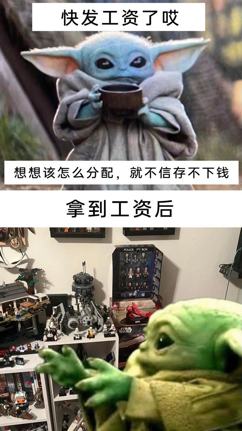 尤达宝宝（格洛古）