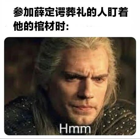 巫师