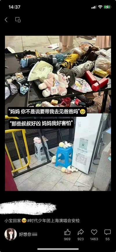 社交媒体截图展示了时代少年团上海演唱会安检现场的两张照片。上图显示一张桌子上堆满了各种物品，包括毛绒玩具、衣物和其他演唱会周边商品。下图展示了一个有凳子和更多毛绒玩具的小区域。图片上叠加了一段虚构的儿童对话："妈妈你不是说要带我去见爸爸吗😃"和"那些叔叔好凶 妈妈我好害怕"。帖子标题为"小宝回家😭#时代少年团上海演唱会安检"，暗示这些可能是演唱会安检时被没收的物品。