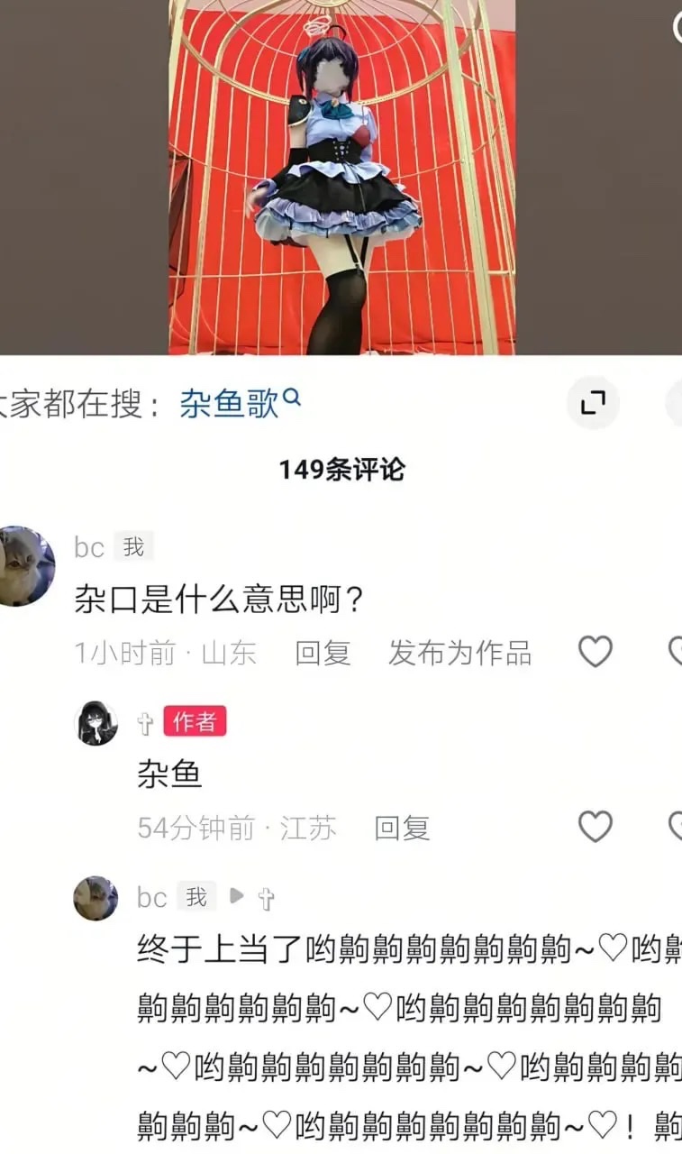 彩虹社NIJISANJI虚拟主播相关内容