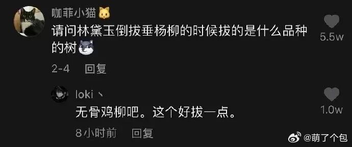 水浒传