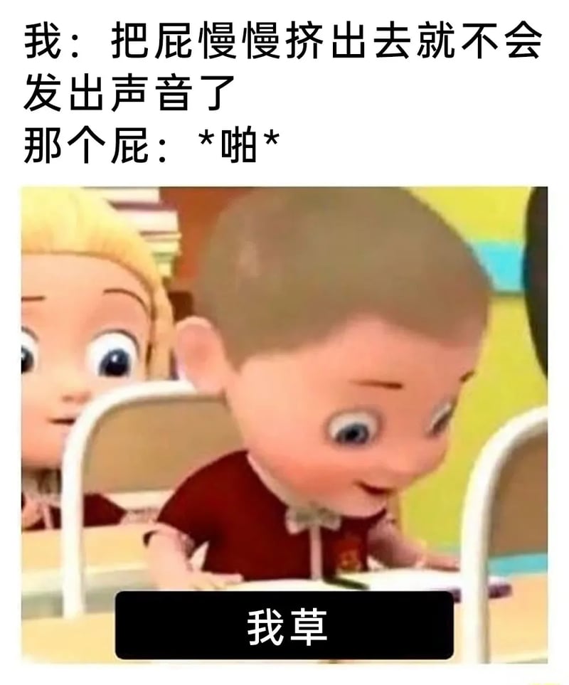 《超级宝贝JOJO》