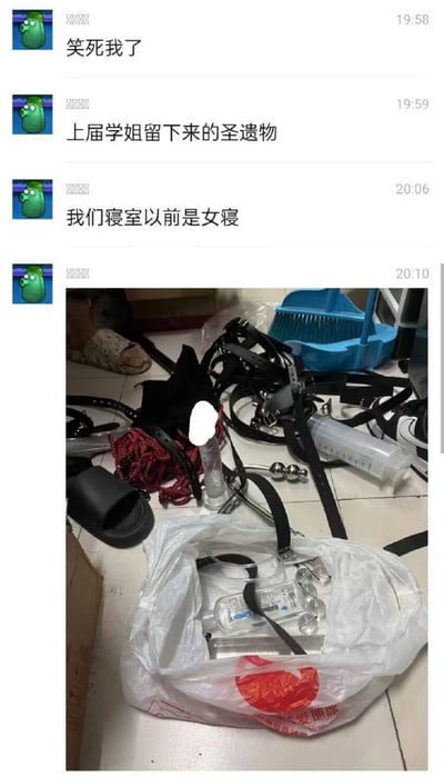 这是一组聊天记录加实拍图的组合内容：聊天中用户先发出“笑死我了”的感慨，接着称“上届学姐留下来的圣遗物”，并说明“我们寝室以前是女寝”，最后附上一张寝室地面的实拍图。图中地面散落着皮质束缚带、红色绳索、特殊金属器具、大号针筒等物品，还有一个装着相关透明器具的塑料袋，这些物品属于情趣用品范畴，场面十分尴尬又充满戏谑感。
这里的“圣遗物”是玩梗，原指游戏《原神》中用于角色养成的关键道具，此处被用来调侃这些遗留的特殊物品，增添了搞笑的氛围。