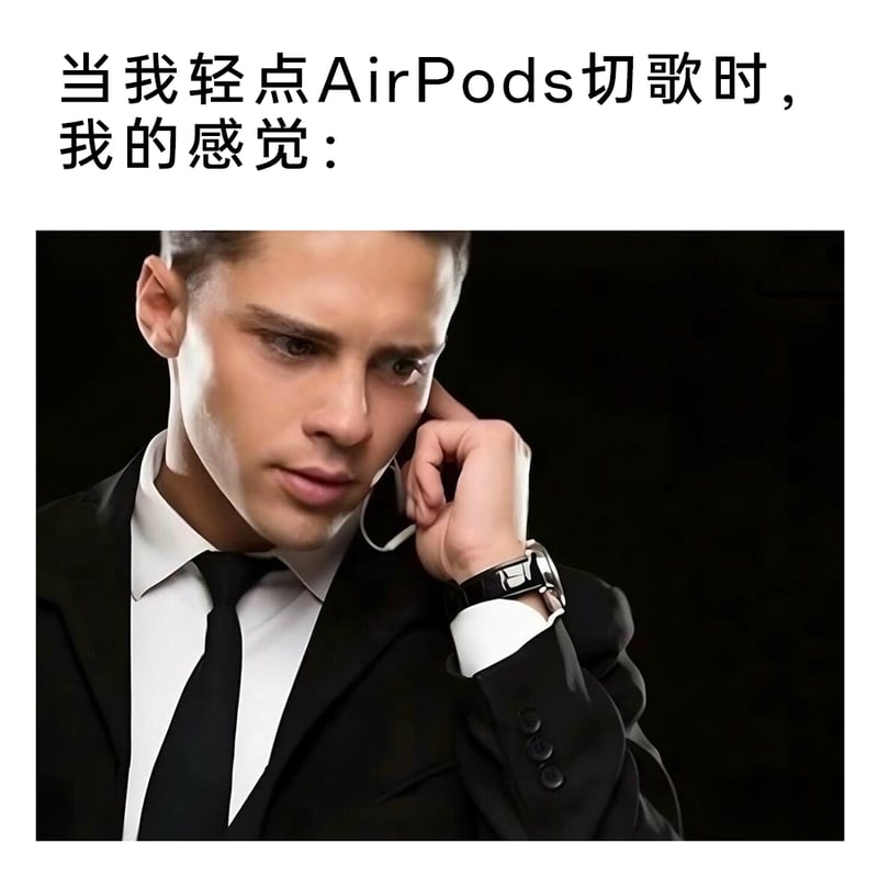 无（模仿特工形象）