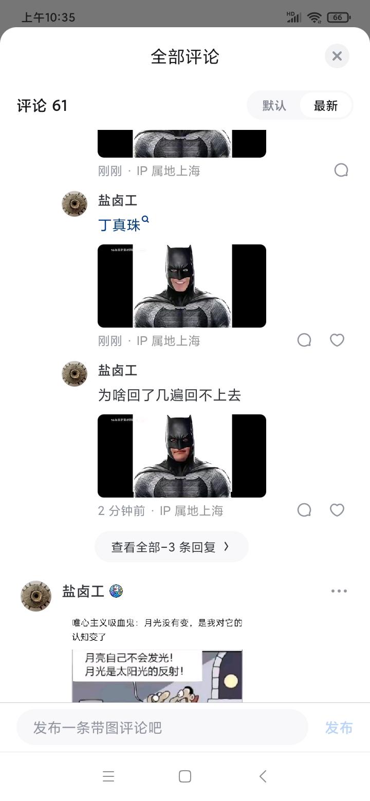 DC《蝙蝠侠》系列