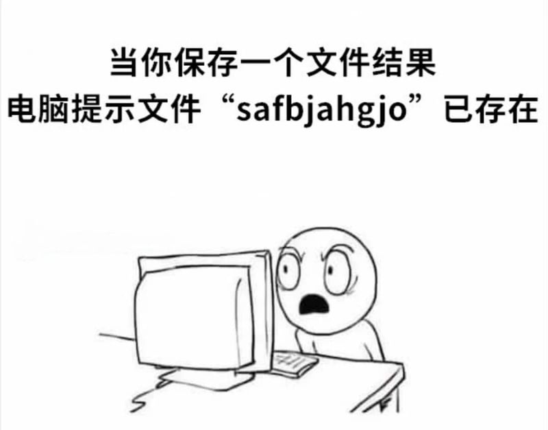 简笔人