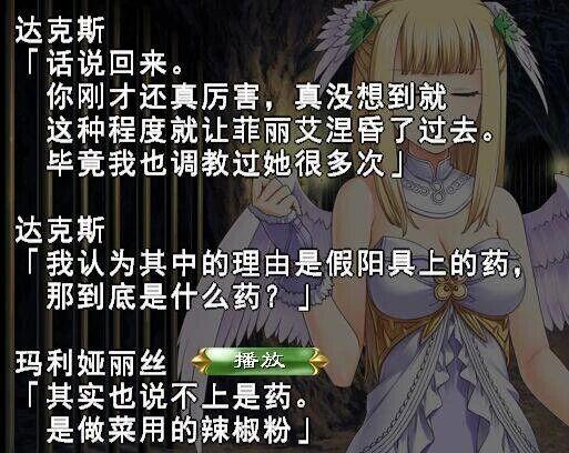 疑似GALGAME（美少女恋爱冒险游戏）