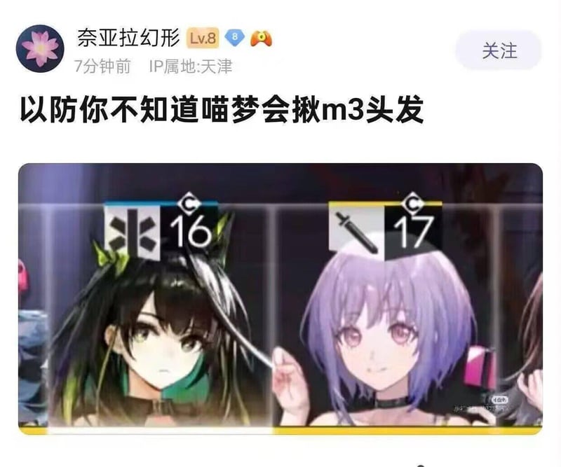少女前线2：追放