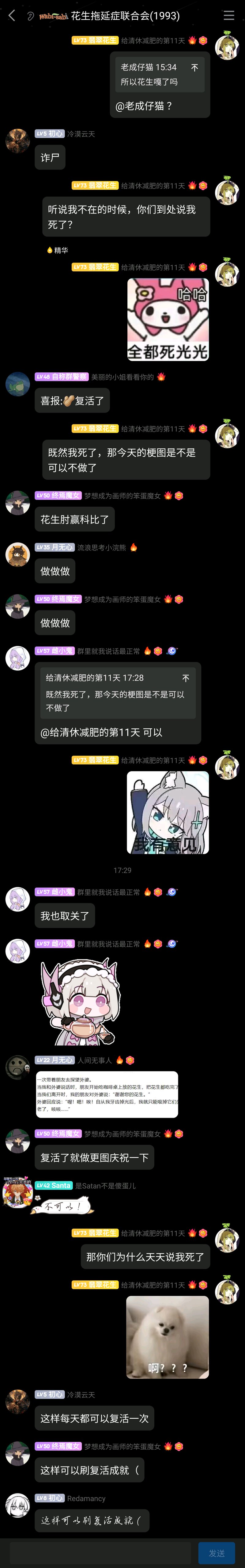 三丽鸥IP