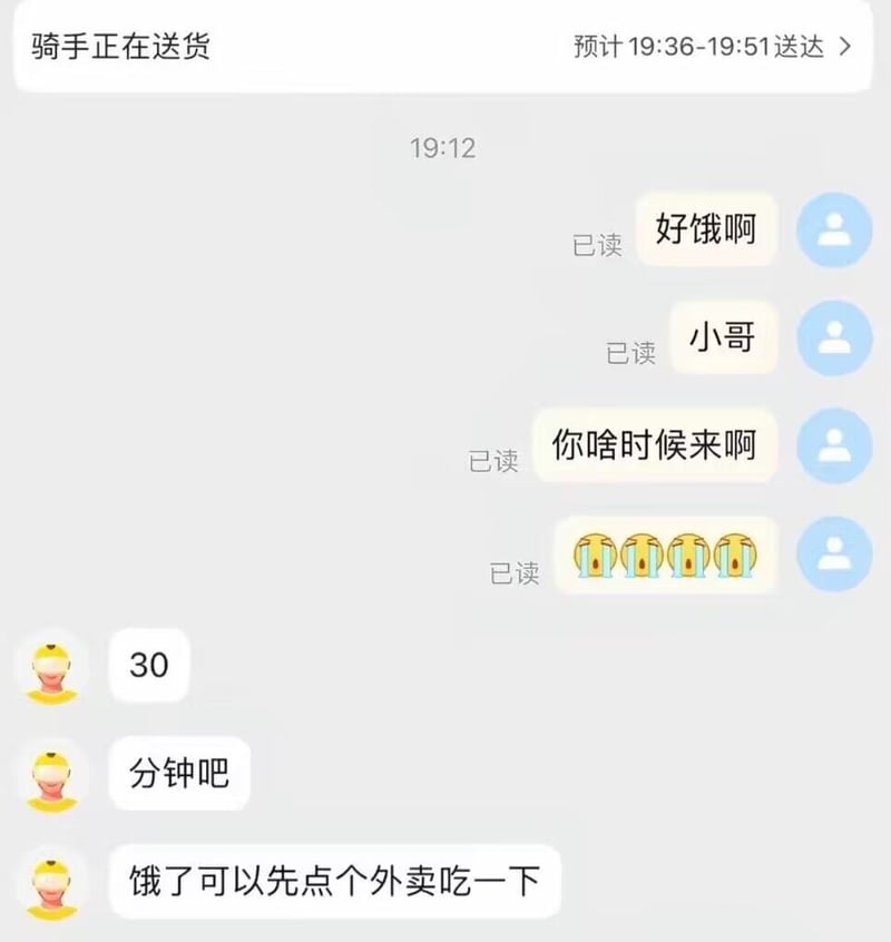 用户