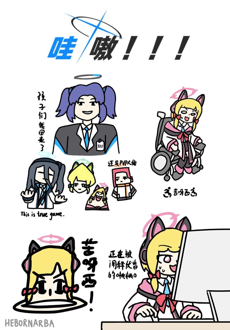 桃井