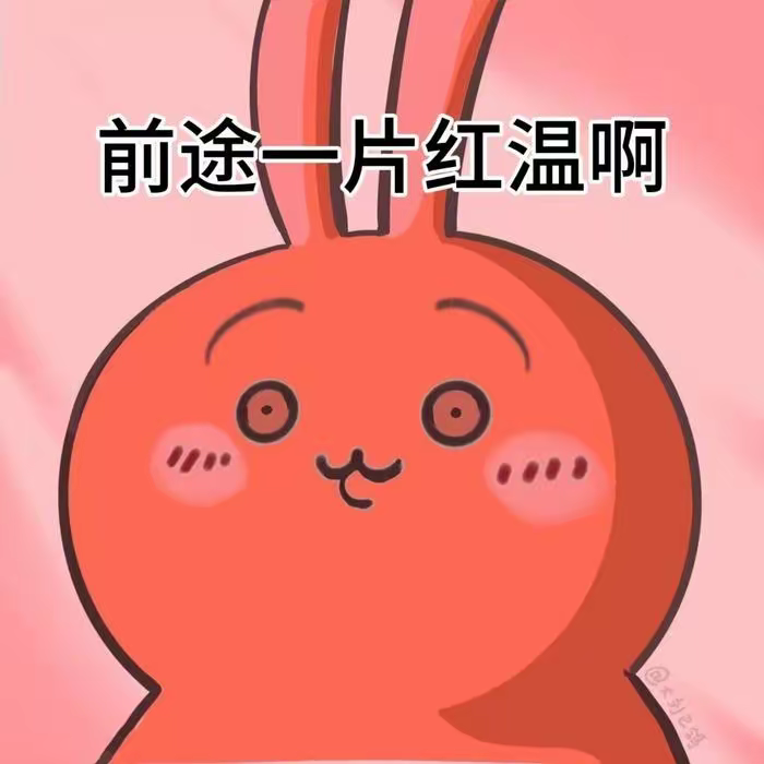 Chiikawa