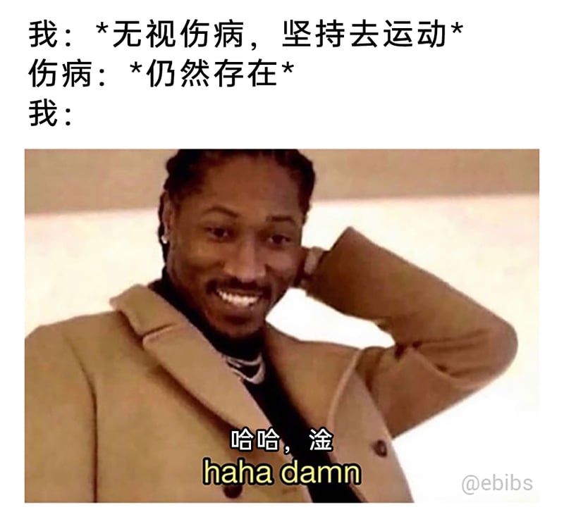 美国说唱歌手