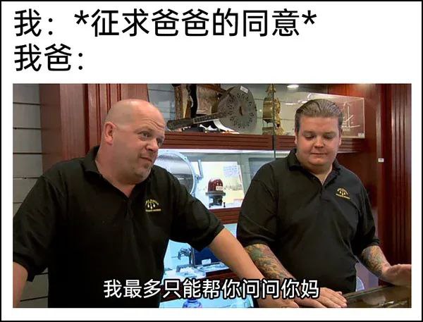 《典当之星》