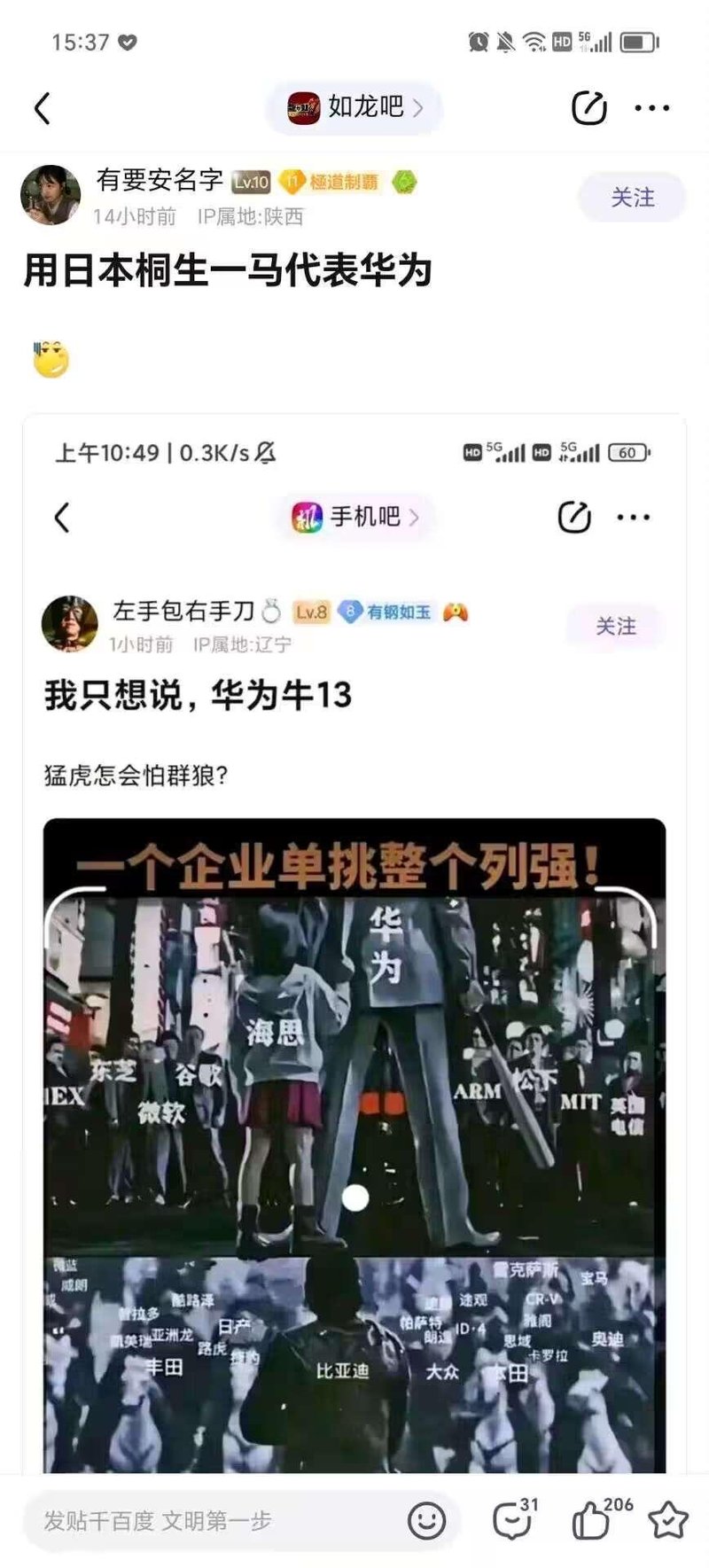 如龙系列游戏