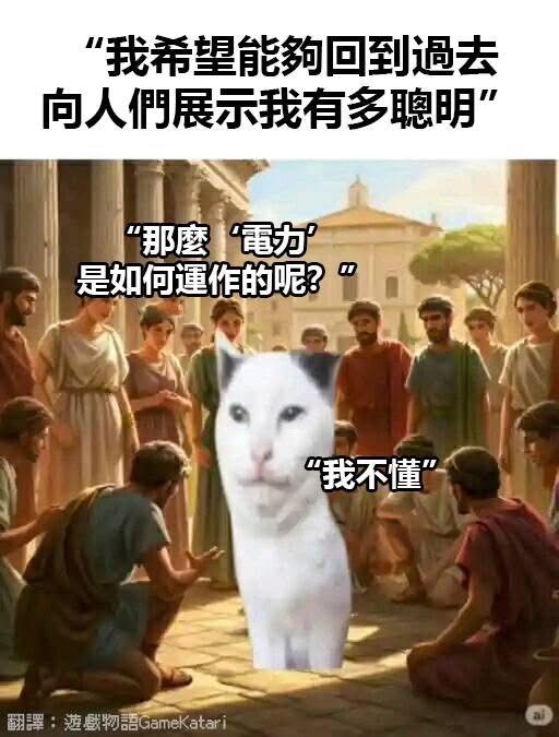 AI生成古罗马场景