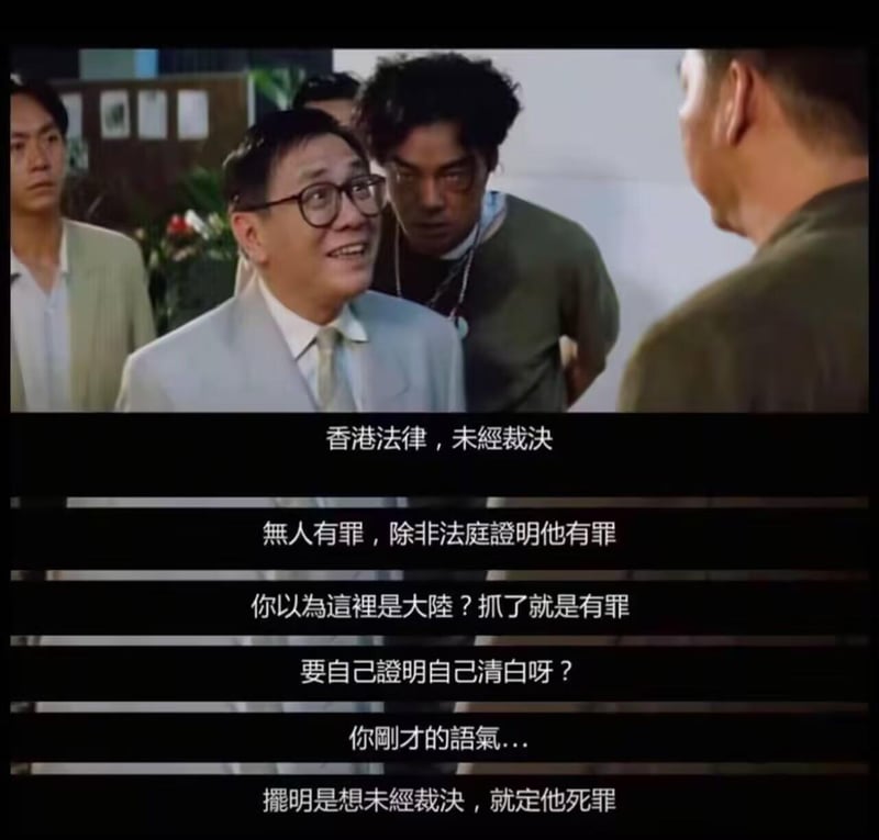 香港经典喜剧电影