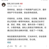 时崎狂三