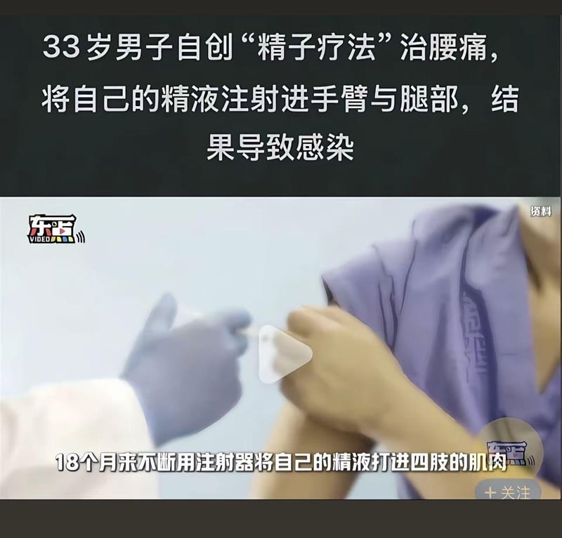 患者