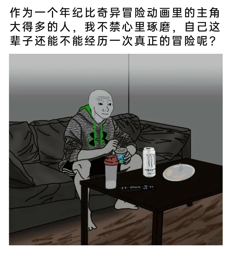  Wojak