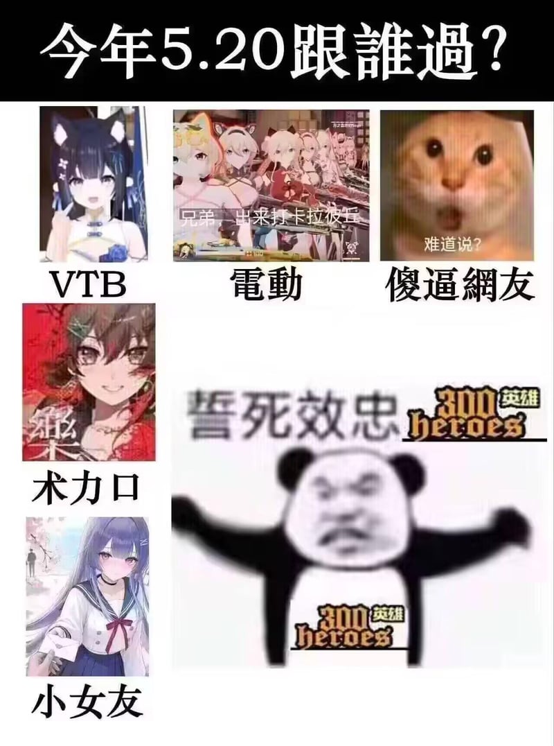 VOCALOID角色