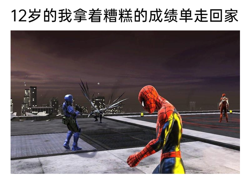 蜘蛛侠系列电子游戏
