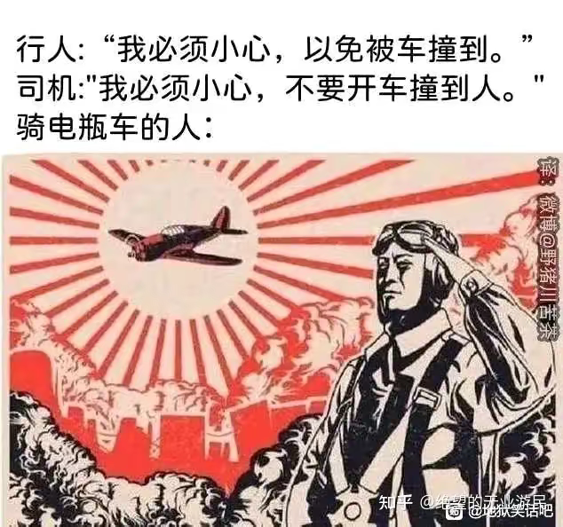 复古航空宣传画