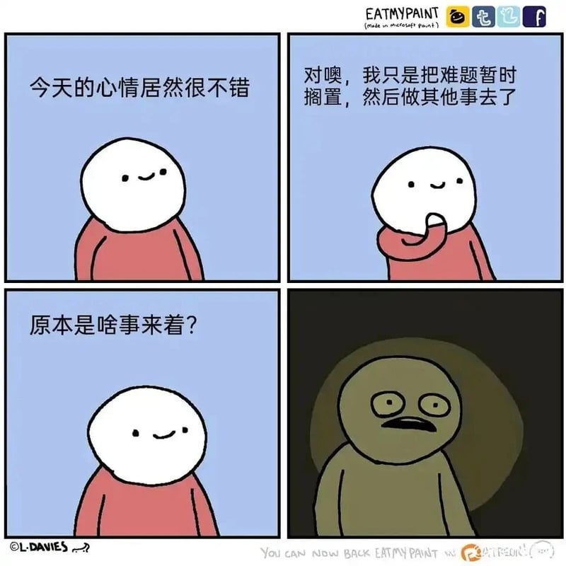 EATMYPAINT漫画系列