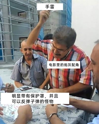 这是一张经过文字加注二次创作的真人场景梗图，画面呈现几名男子围坐桌边的日常场景，被赋予了影视剧情的趣味设定：穿格子衬衫戴眼镜的男子被标注为“电影里的炮灰配角”，他高举的物品被标注为“手雷”，对面的人物被标注为“明显带有防护罩，并且可以反弹子弹的怪物”，用日常场景错位对应影视里的俗套战斗情节，调侃炮灰配角费尽攻击却无法伤到特殊防御怪物的不合理剧情，充满搞笑的反差感。
