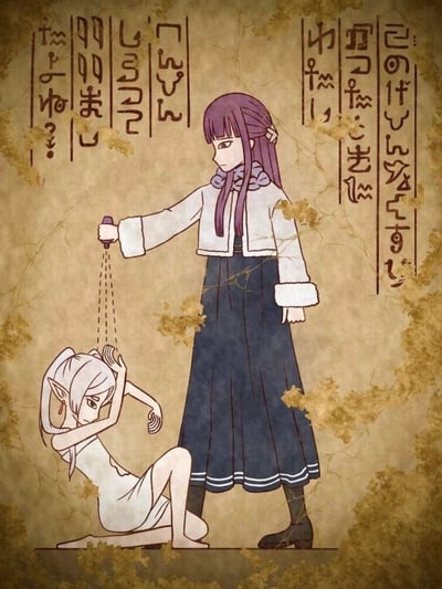 这是一张基于动画《葬送的芙莉莲》的二次创作梗图，采用古旧羊皮纸的复古风格绘制。画面中，人类少女菲伦面无表情地手持喷壶，向坐在地上的精灵芙莉莲喷水；芙莉莲则摆出躲避的姿势，脸上露出无奈嫌弃的神情。图中的竖排异世界文字模仿了经典的沙漠缺水求生对话，但实际动作完全反向，将原本的“求水”场景改成“浇水”，通过角色互动的反差制造搞笑效果，是粉丝对原作角色的趣味整活。