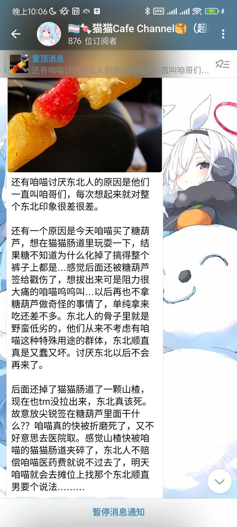 白子