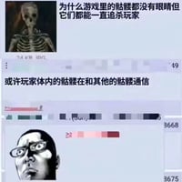 震惊脸表情包人物