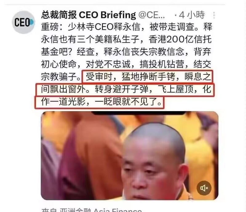 少林寺