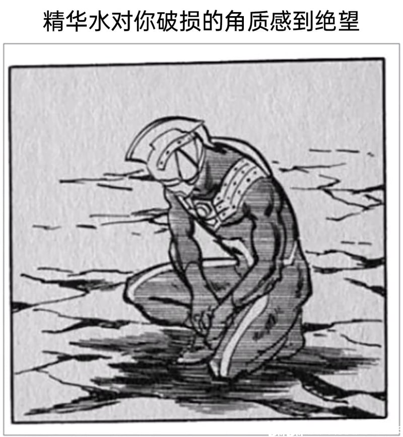 奥特曼系列特摄及衍生作品