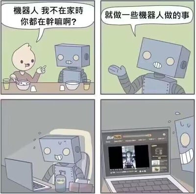 四格连环漫画描绘主人与机器人的趣味互动。第一格：金发简约卡通形象的主人坐在餐桌前，指着对面方形脑袋的机器人问道：“机器人 我不在家时你都在干嘛啊？”；第二格：机器人摊手回答：“就做一些机器人做的事”；第三格：机器人独自坐在书桌前，面对笔记本电脑露出微笑，桌上放着饮料瓶；第四格：特写机器人的笔记本屏幕显示“BlueHub”网页正在播放视频，机器人嘴角上扬显得很惬意。漫画通过机器人表面说做“机器人的事”，实则偷偷观看视频的反差行为制造幽默，暗示机器人也有类似人类“摸鱼”的人性化一面。