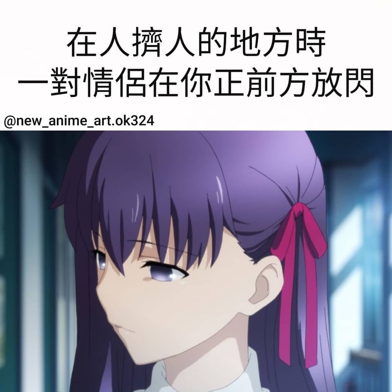 Fate/stay night