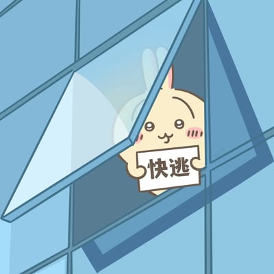 一只黄色的卡通兔子从蓝色玻璃窗户的缝隙中探出头来，脸上带着担忧的表情，双颊泛红，双手举着一个写有'快逃'二字的白色牌子。整个画面采用简约的卡通风格，以蓝色为主色调，营造出一种紧张又可爱的氛围。