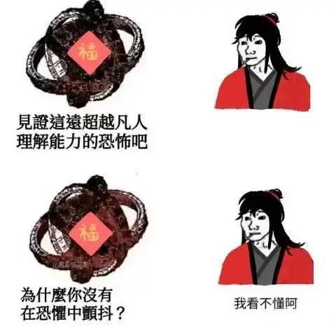 魔道祖师