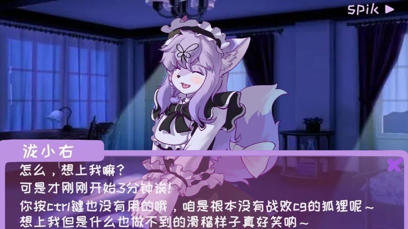 未知独立互动游戏