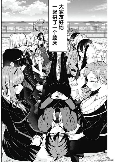 黑白漫画风格插画，描绘了一名男性角色仰卧在地面，双腿向上伸直交叉，周围环绕着多名身着校园制服的女性角色。她们围坐成圈，形成类似“膝床”的场景，表情温和，部分角色面带红晕。背景是开阔的屋顶，远处可见城市建筑群和蓝天白云。画面中央有垂直文字框：“大家友好地一起拼了一个膝床”，整体氛围温馨和谐。