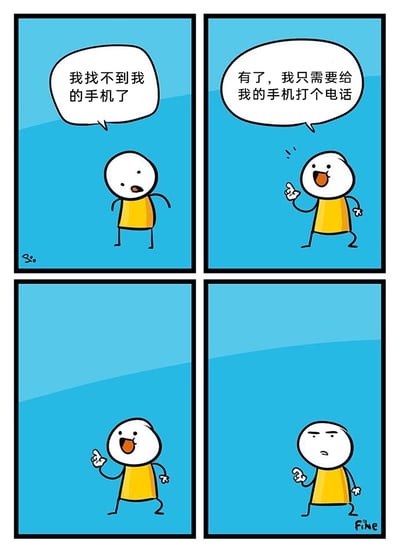 这是一则四格卡通幽默漫画，讲述了一个穿黄色衣服的卡通小人的乌龙经历：第一格中小人露出慌张的神情，摊手表示自己找不到手机了；第二格中小人突然灵光一闪，兴奋地指向上方，想到了给手机打电话来寻找的办法；第三格中小人保持着想到办法的得意姿态；第四格中小人露出懊恼、无奈的神情，因为他意识到自己没有可用的手机来拨打电话，这个办法根本无法实施。漫画通过这个闭环的乌龙剧情，调侃了生活中人们偶尔会犯的这类低级失误，充满了搞笑的氛围。