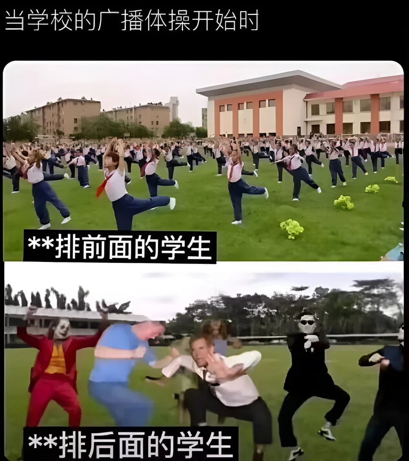 学生