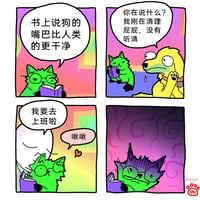 上班族
