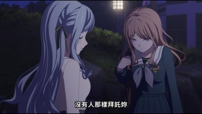 夜晚的户外场景中，两位动漫少女相对而立。左侧少女有着浅蓝色长发，扎着深色发带，穿着浅色上衣，表情平静地侧身望向对方；右侧少女为棕色长发，身着深色校服，领口系着灰色蝴蝶结，表情略显严肃，正用手轻触头发。画面下方有中文字幕：'沒有人那樣拜託妳'，整体氛围偏向沉静与严肃。