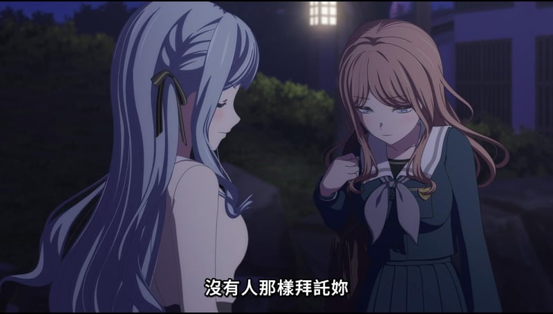 MyGO! 夜晚场景中的少女对话